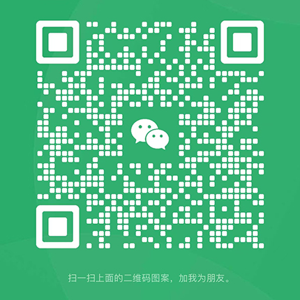 微信二维码